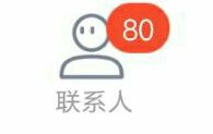 【分享】独步出品[彩虹]QQ卡片引流生成器
