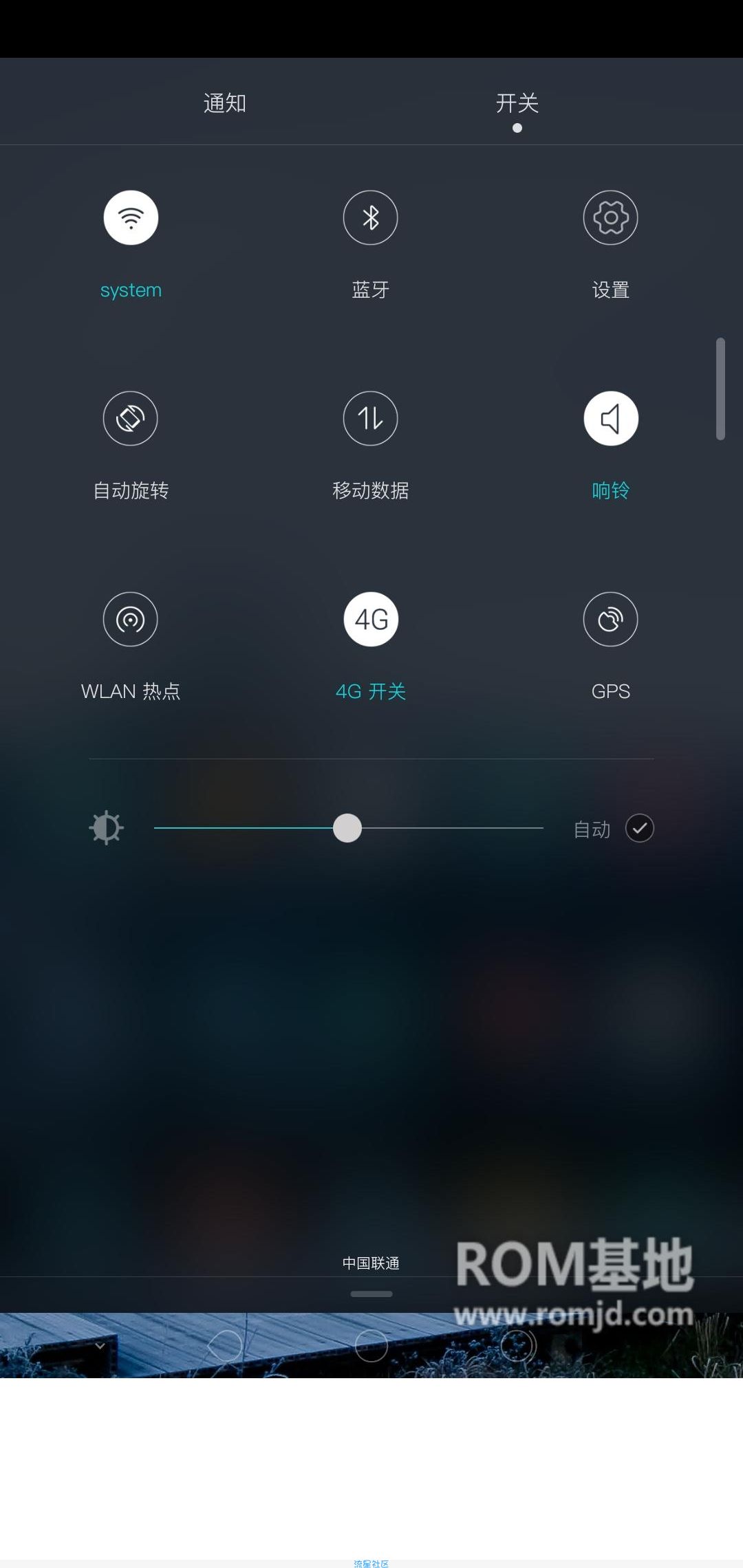 [荣耀8全系]通刷包