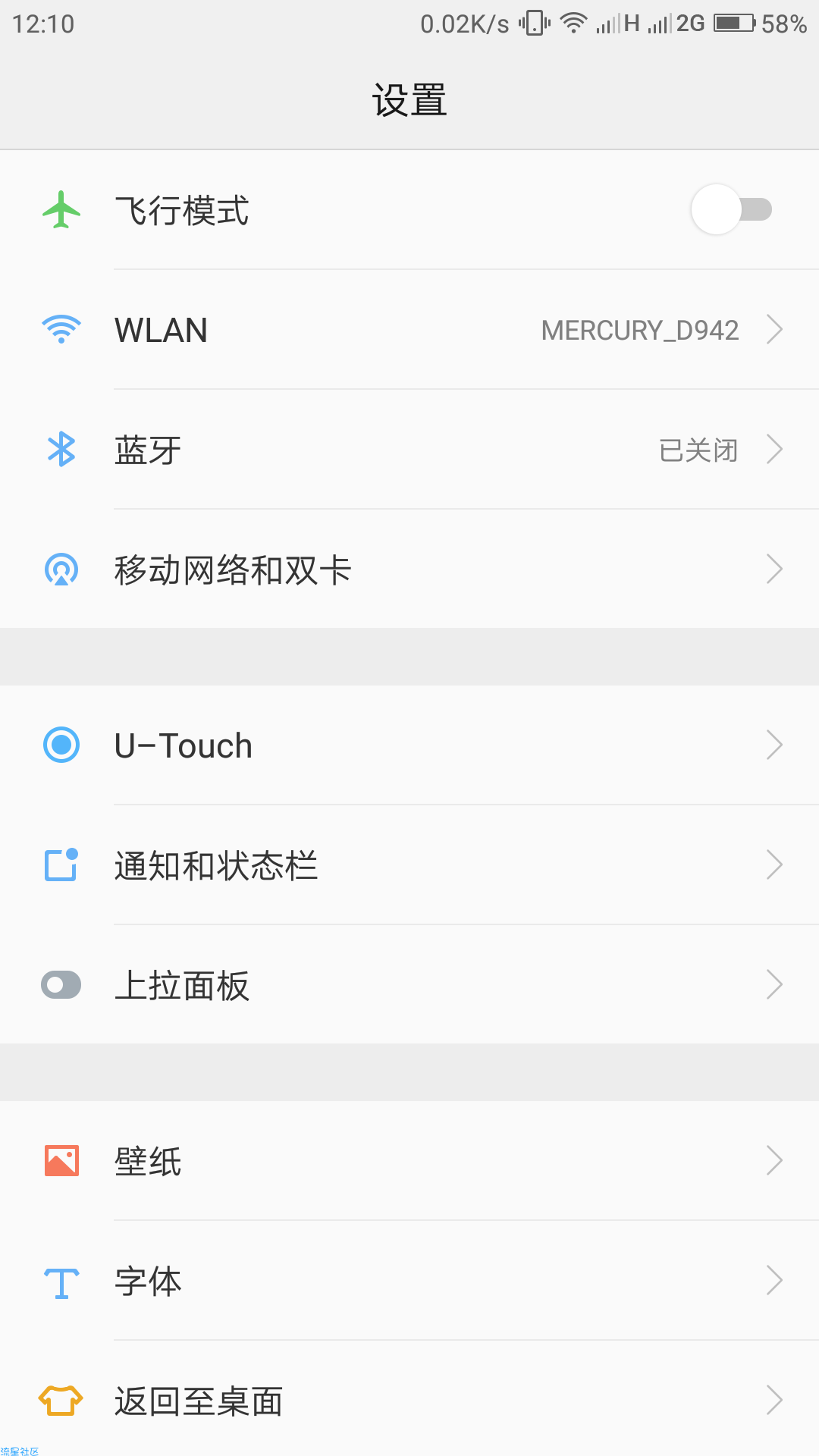 听说有人喜欢z2，zui