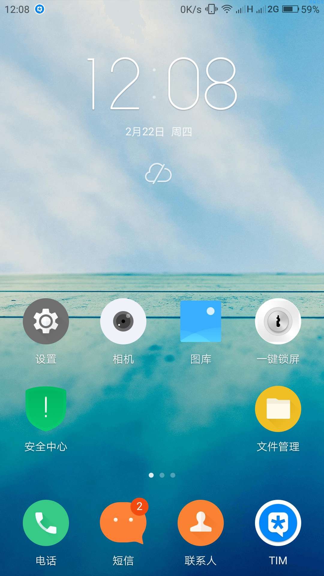 听说有人喜欢z2，zui