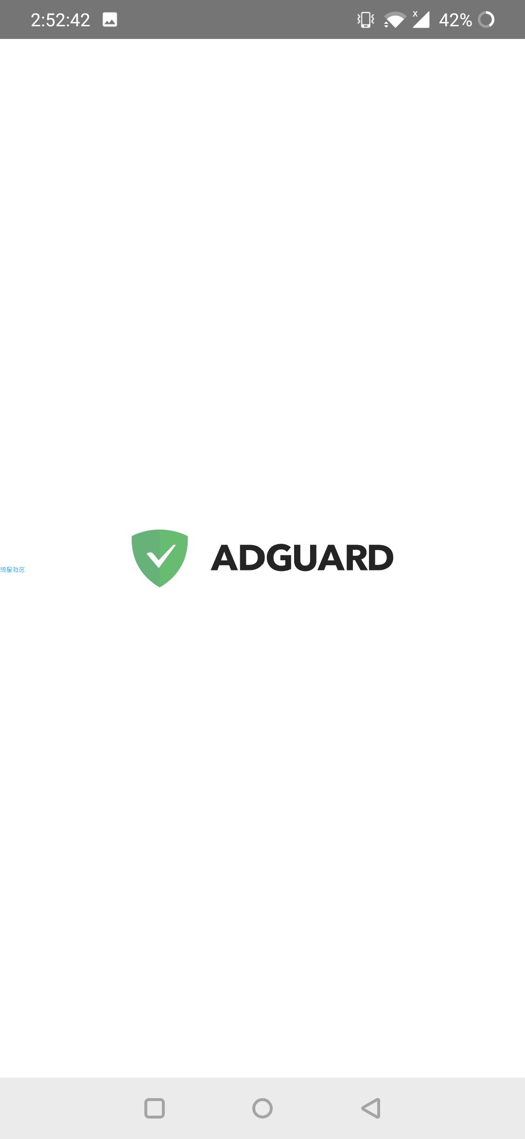 【分享】AdGuard✨去除手机隐藏广告✨阻止威胁网站运行✨