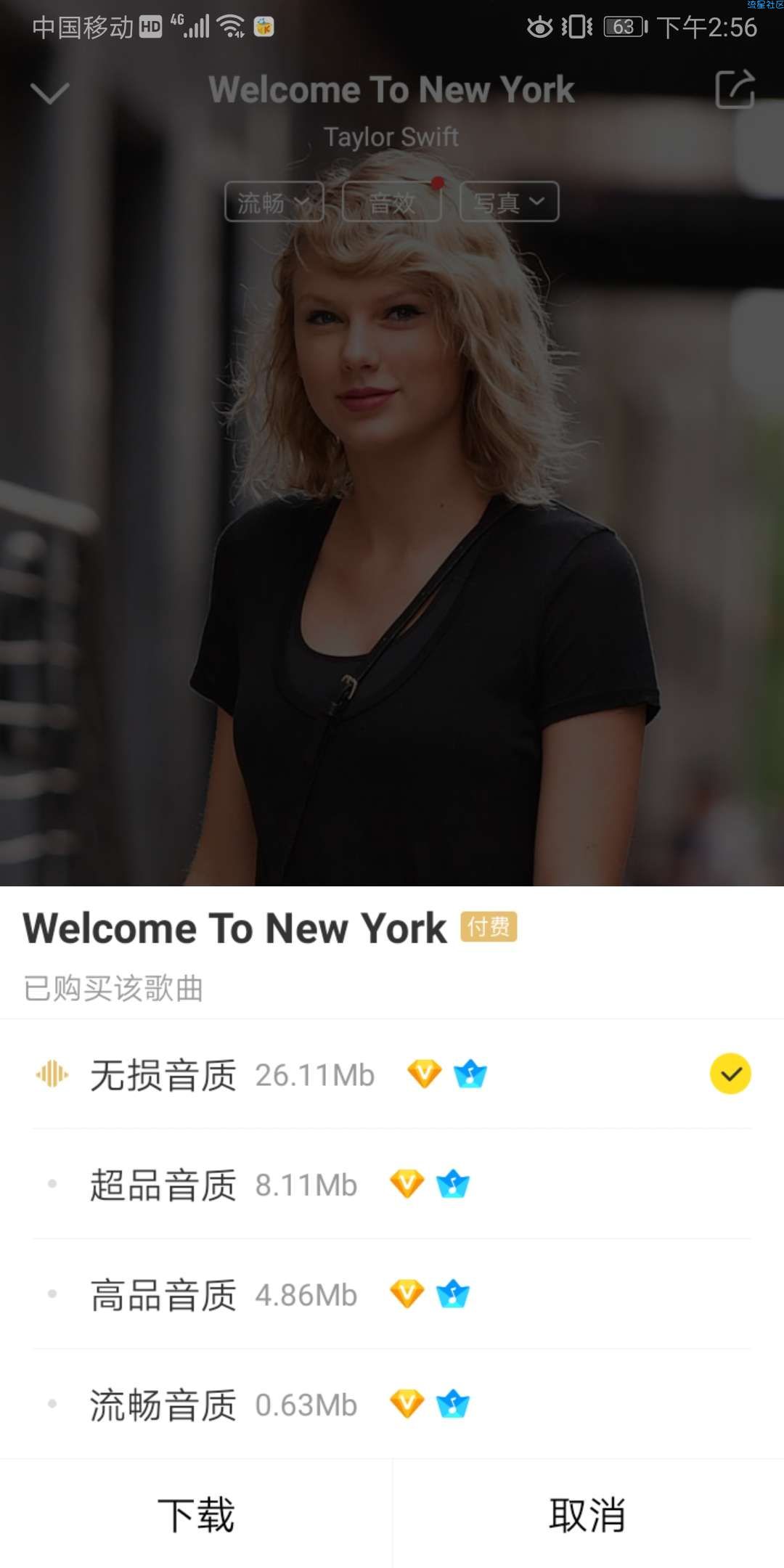 【资源分享】酷我音乐解锁豪华会员专辑购买去更新去广告