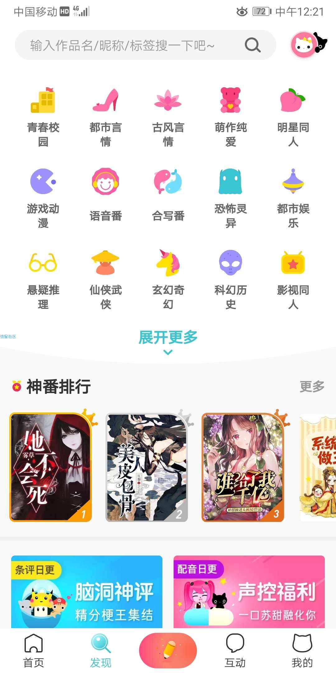 【资源分享】快点阅读v2.29.02破解版