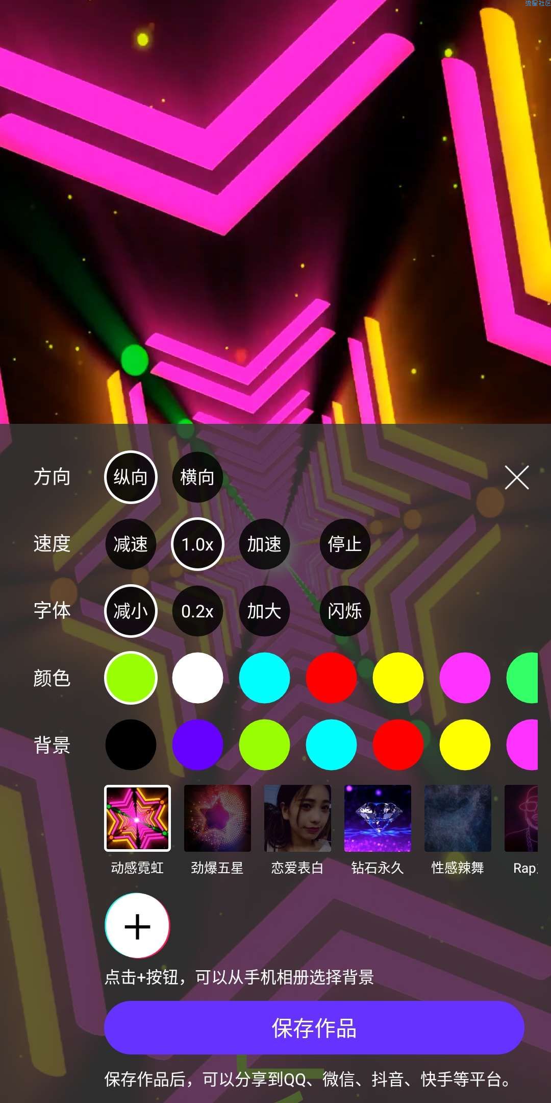【资源分享】手持弹幕发射器直装破解版去更新