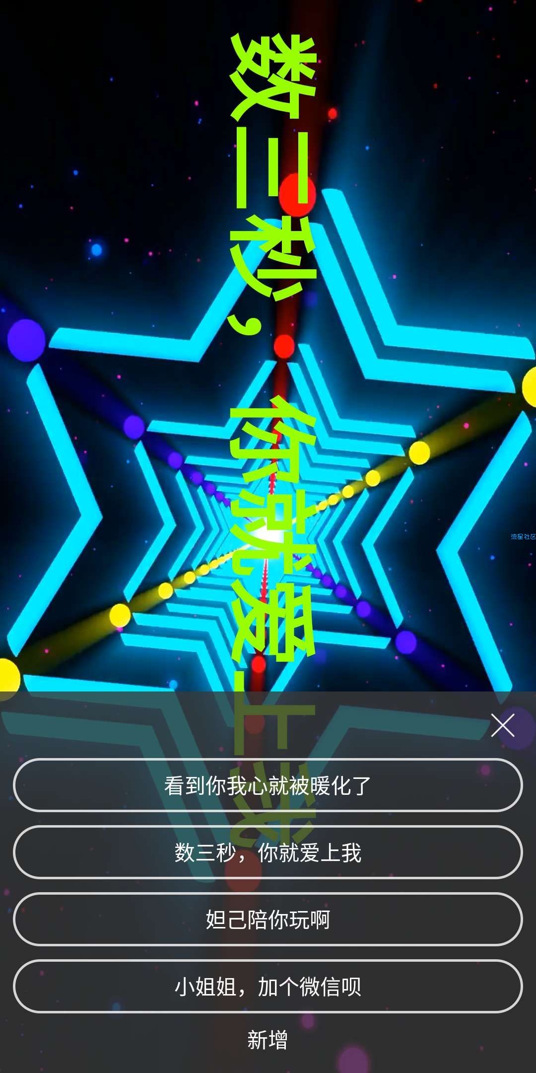 【资源分享】手持弹幕发射器直装破解版去更新