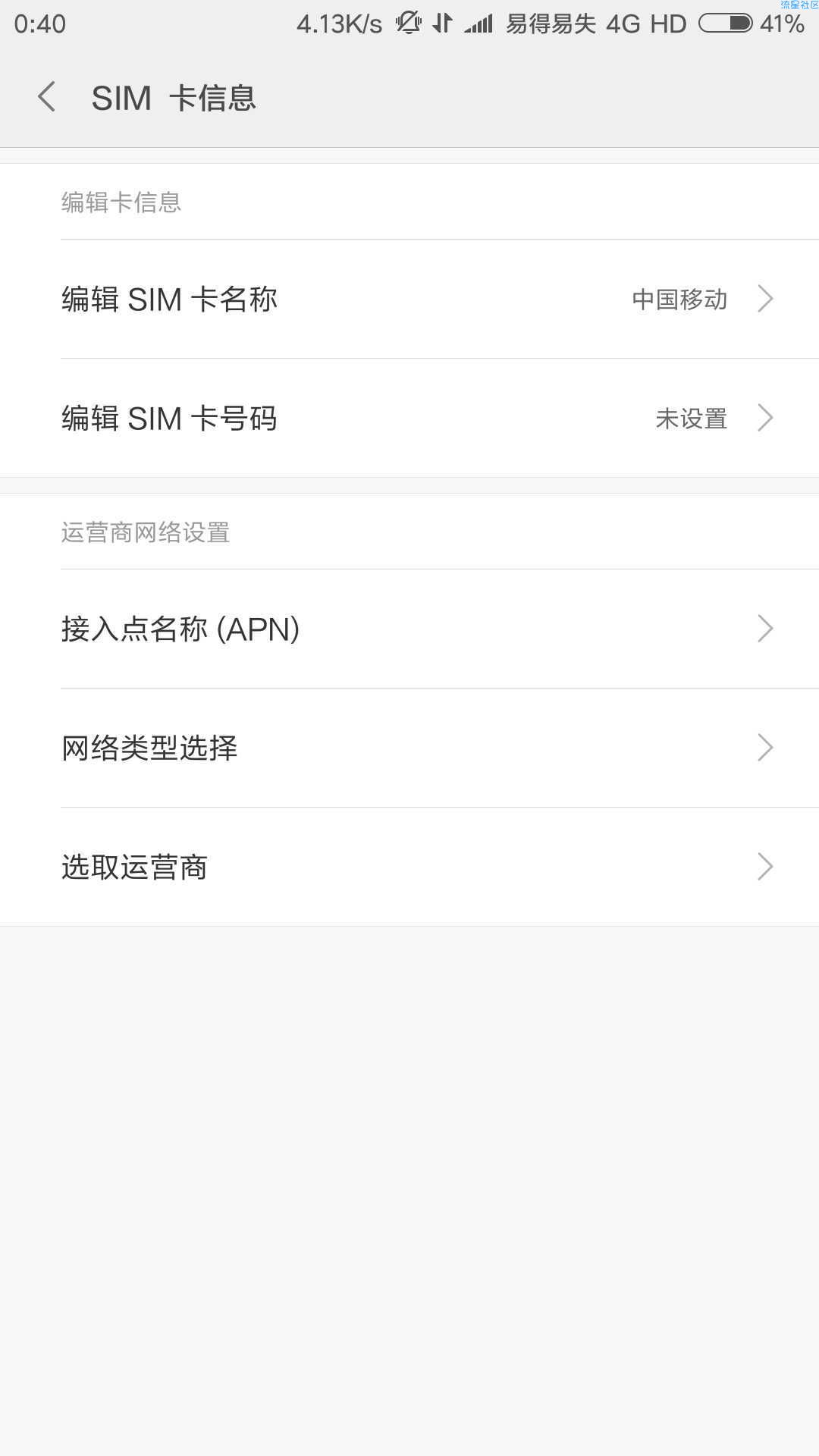 快人一步上网。如何让你上网更快一点？