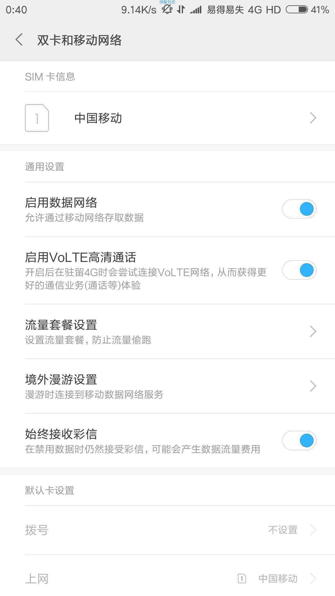 快人一步上网。如何让你上网更快一点？