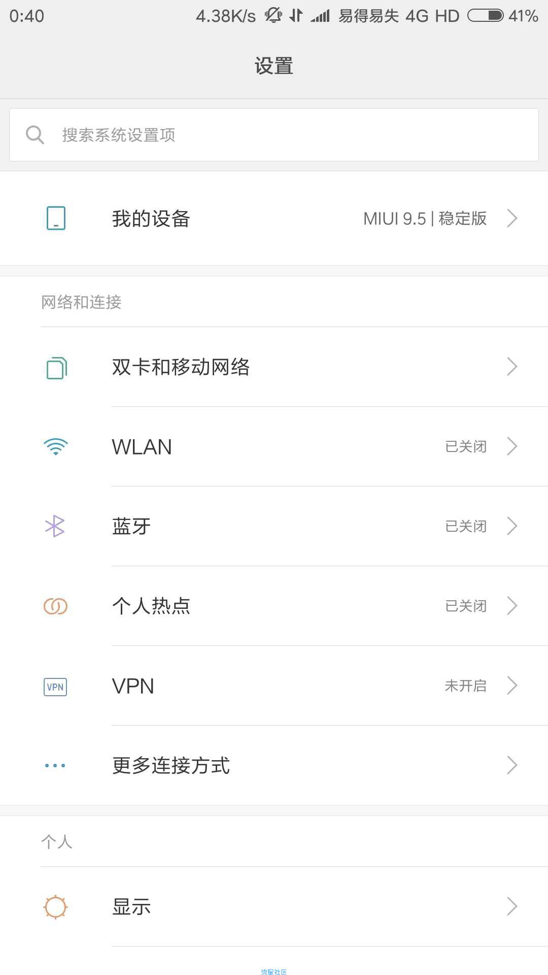快人一步上网。如何让你上网更快一点？