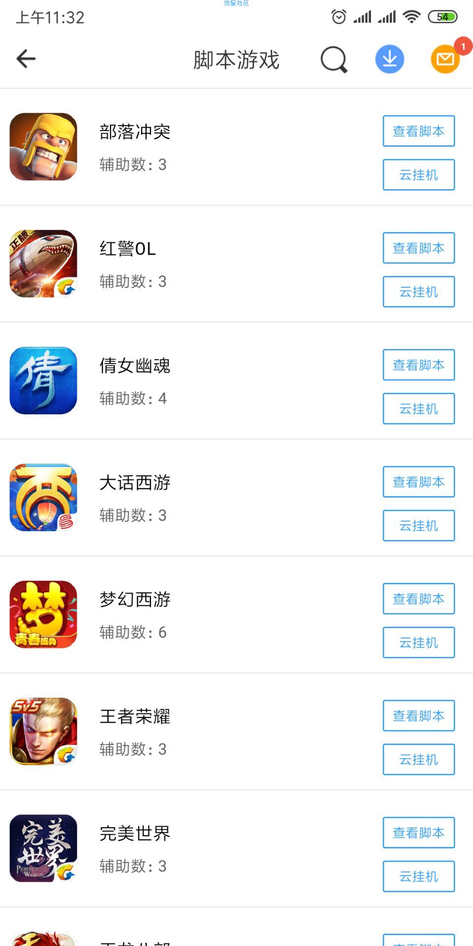 【脚本分享】奶块免费自动挂机脚本