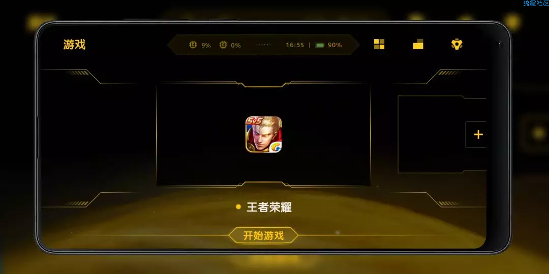 【Magisk】MIUI多合一模块