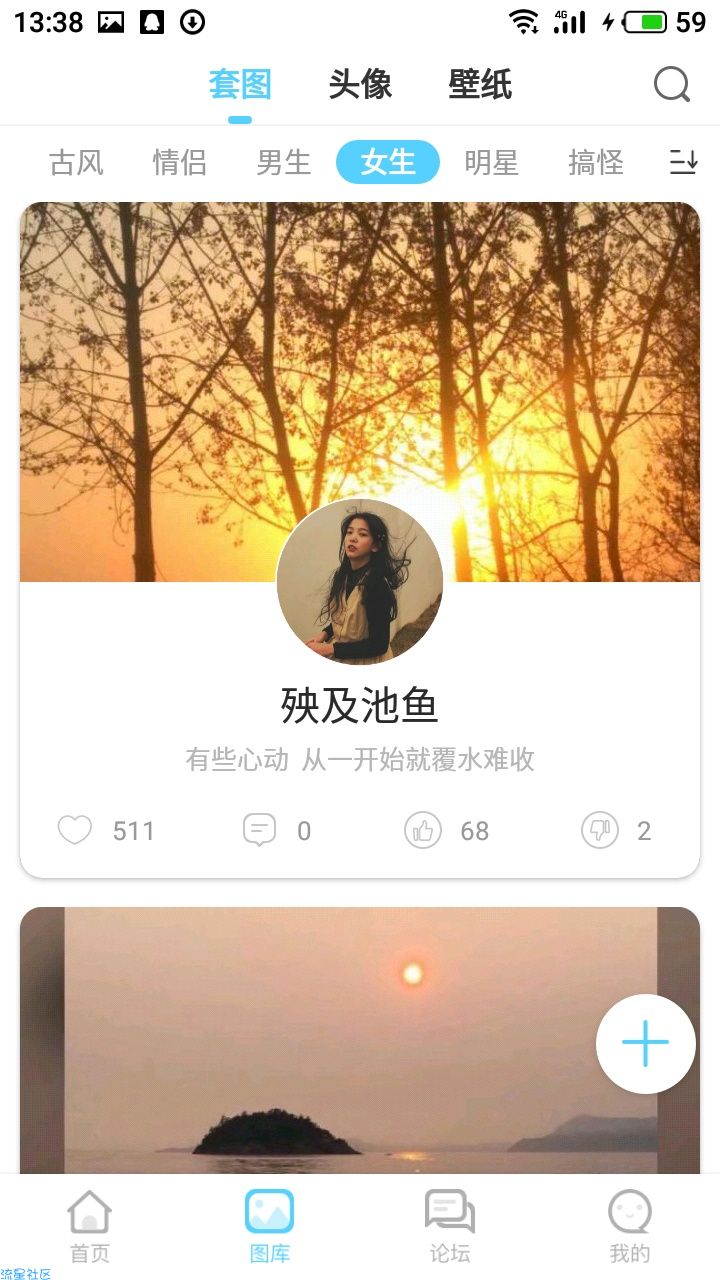 【分享】小妖精美化（一个装饰QQ的神奇app）