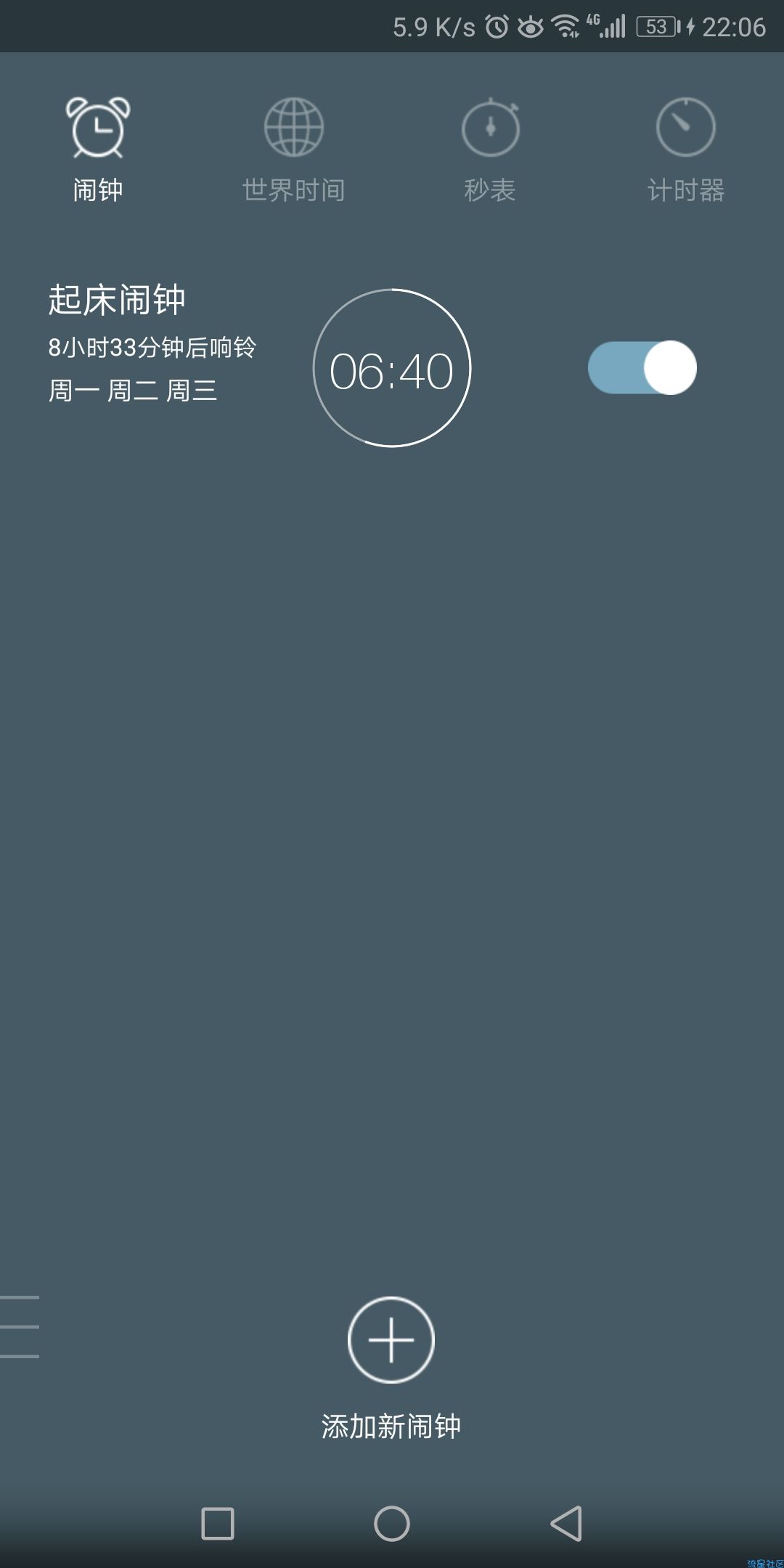 最美闹钟（2.9.2）