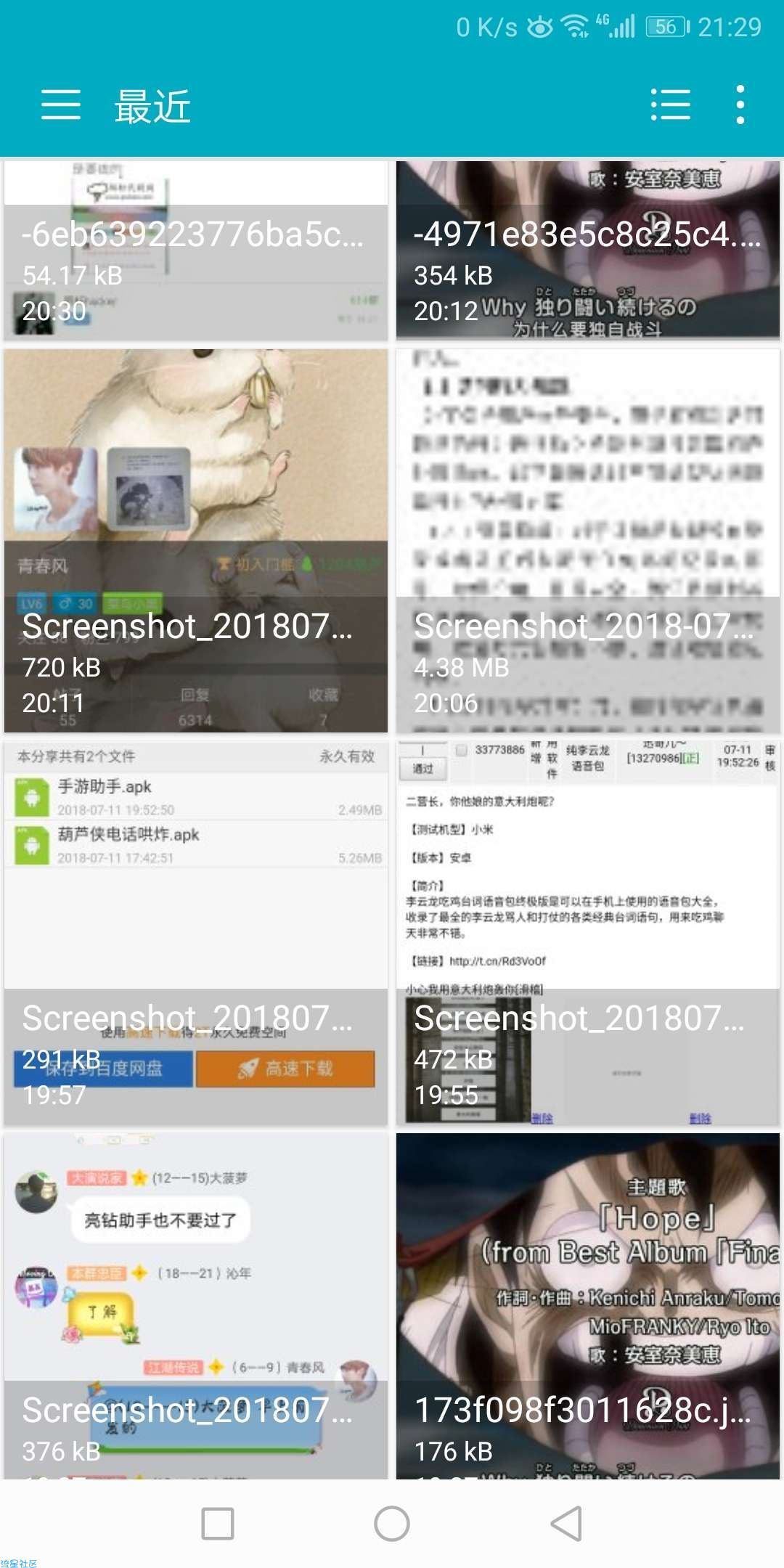 【修图app】Snapseed（2.19）没毛病