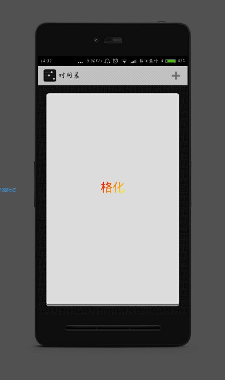 【分享】能够控制音乐手机铃声