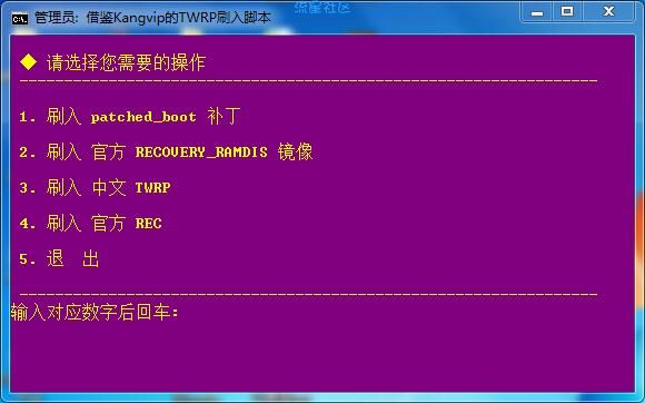 【教程】华为Emui9一键刷magisk框架(需引导)root
