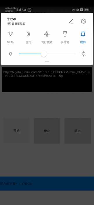 来给你们一个云免的福利，相当于白嫖哦