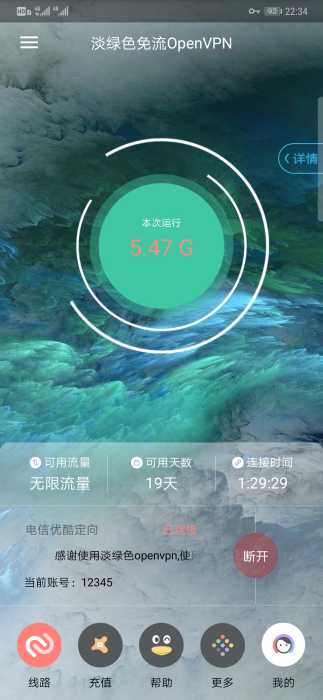 来给你们一个云免的福利，相当于白嫖哦
