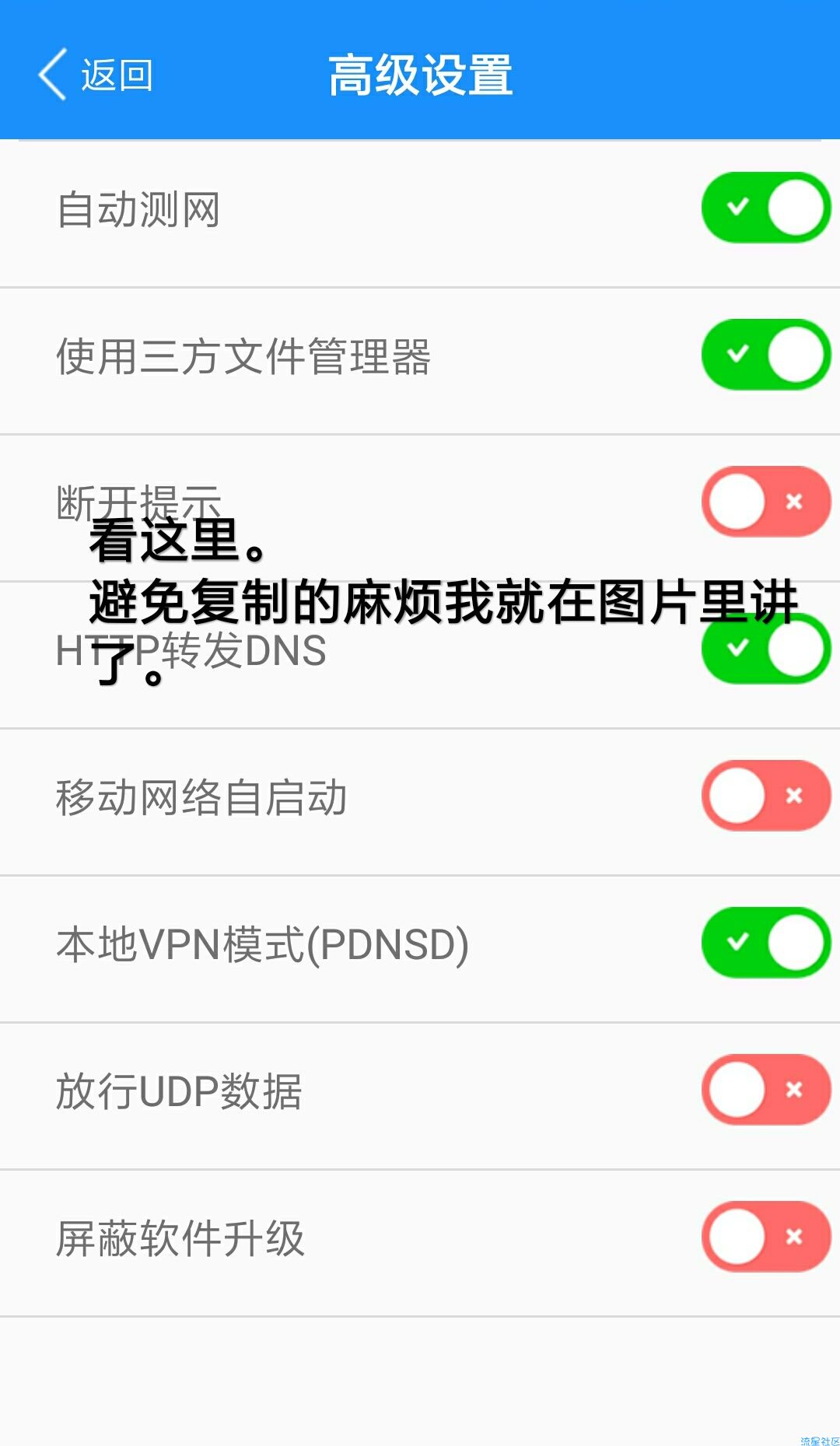 【免流】联通王卡tiny 13:30-15:30