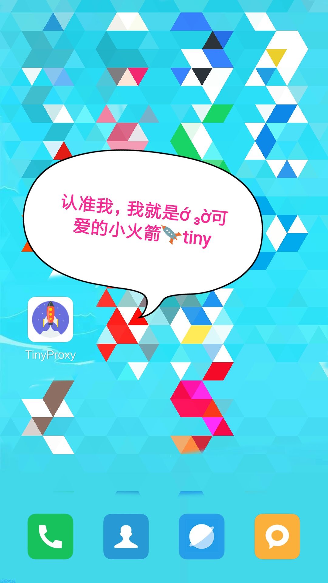 【免流】联通王卡tiny 13:30-15:30