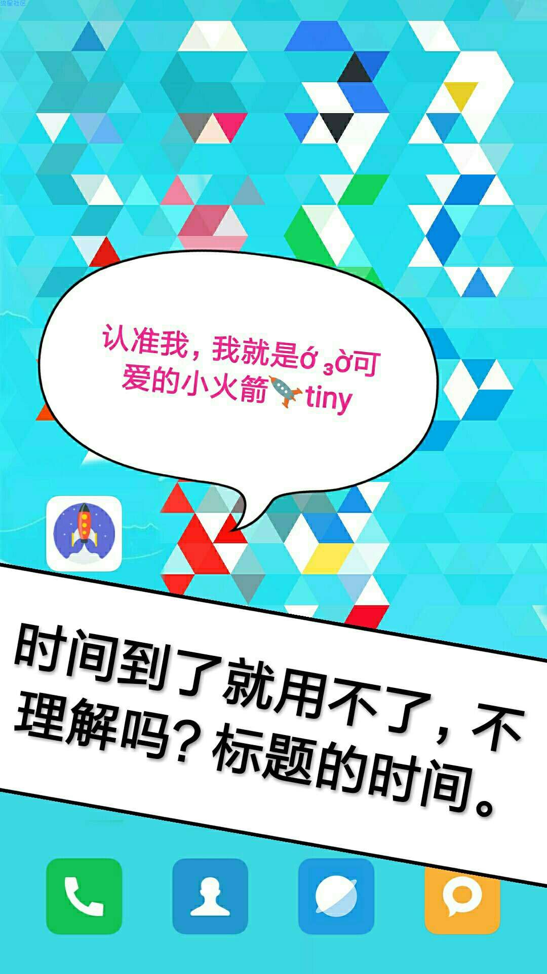 联通王卡免流 tiny00:00-02:00