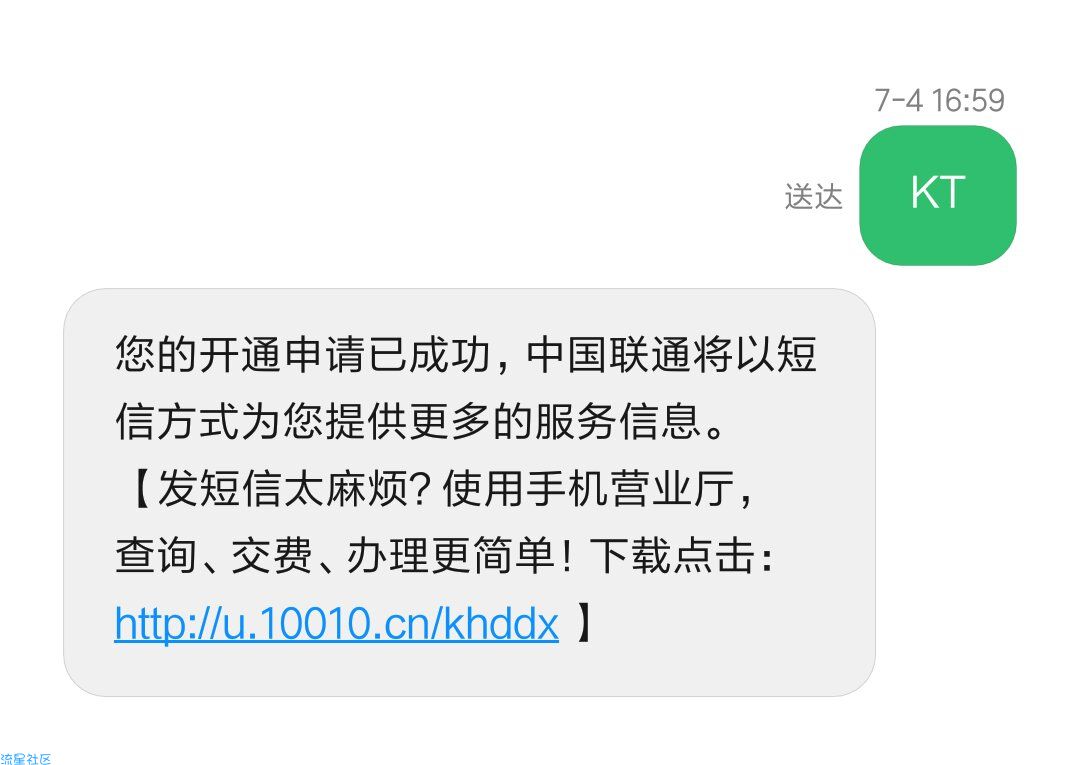 又被骚扰电话搞了一波？教您高效拦截