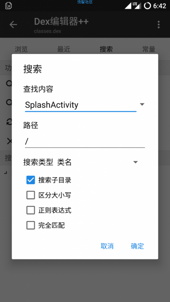 超简单去除新版某猫启动倒计时