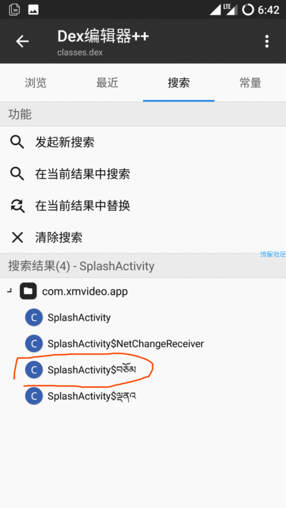 超简单去除新版某猫启动倒计时