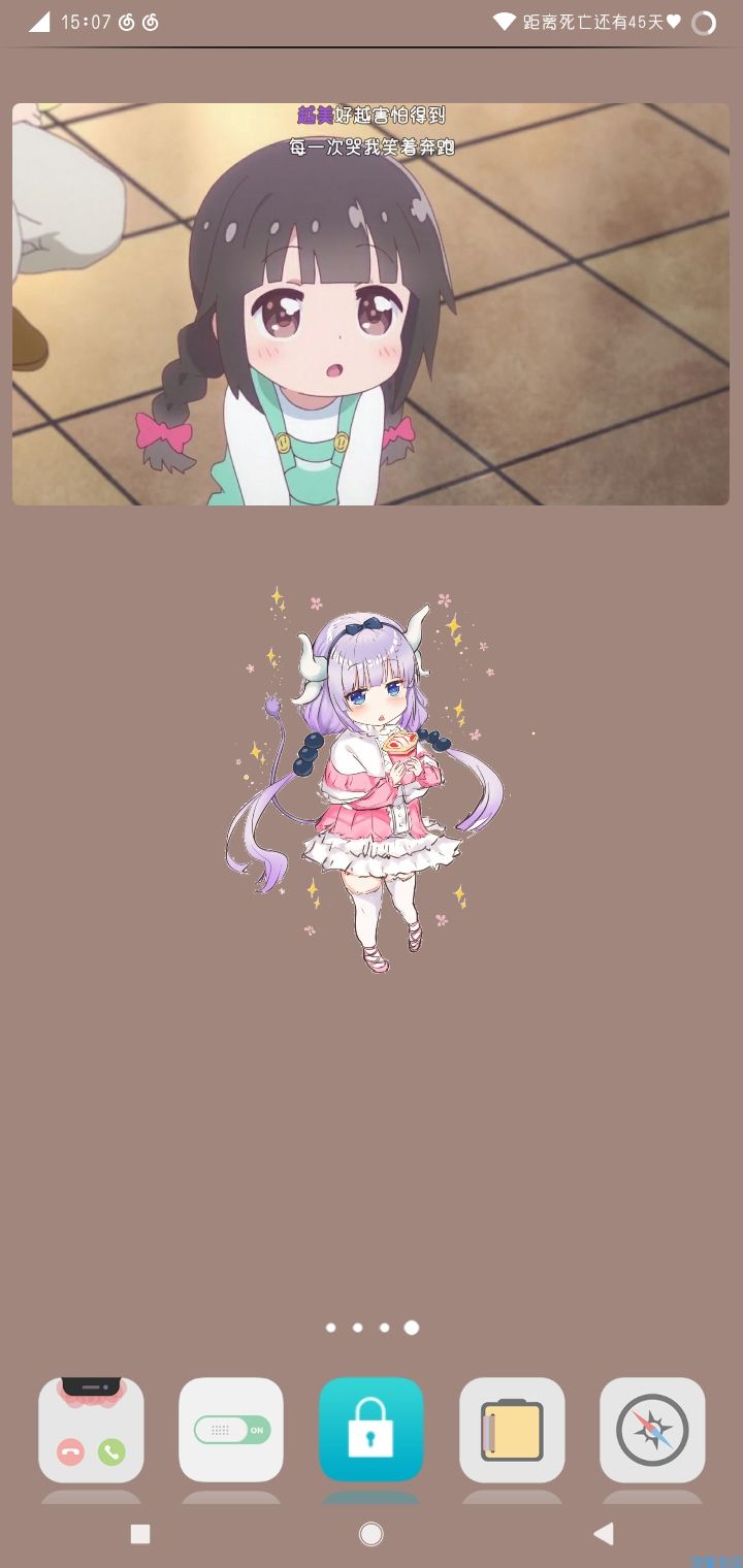 直装康纳挂件