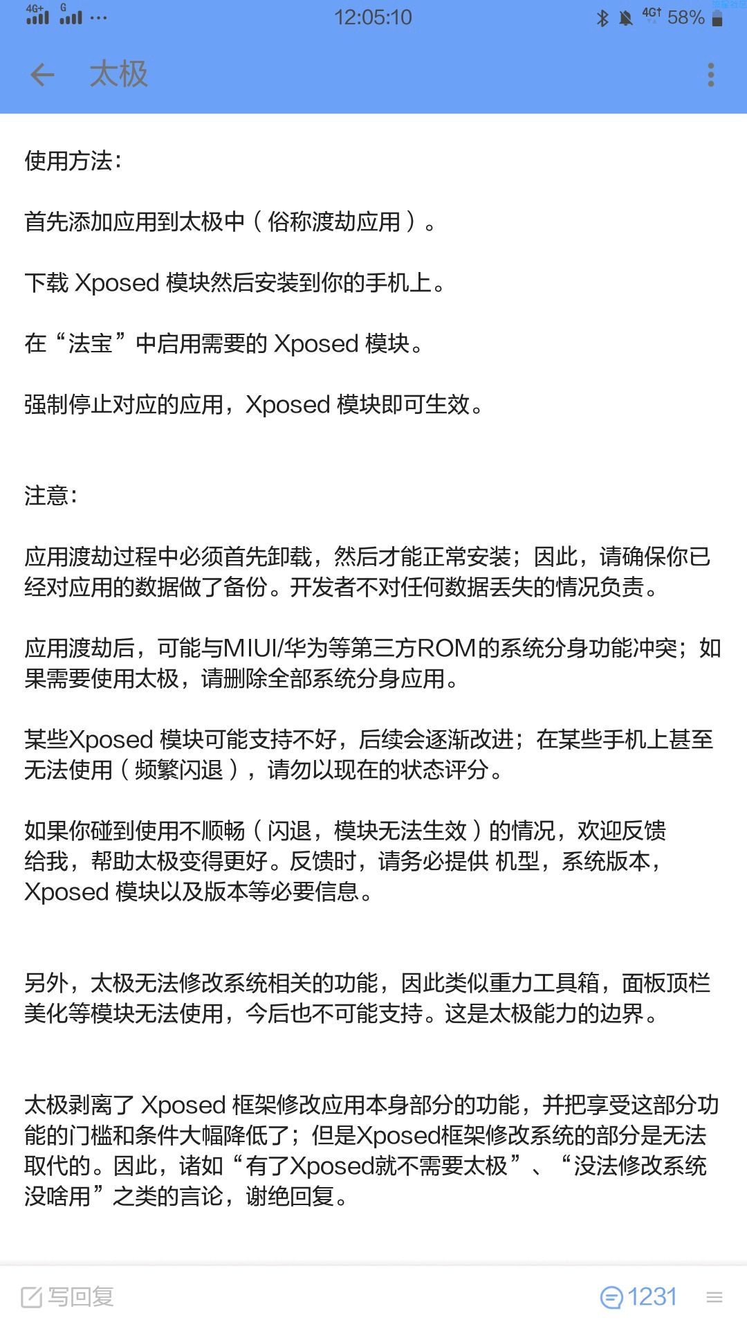 【美化教程】时隔N久，没来做微信美化了。来一波教程…