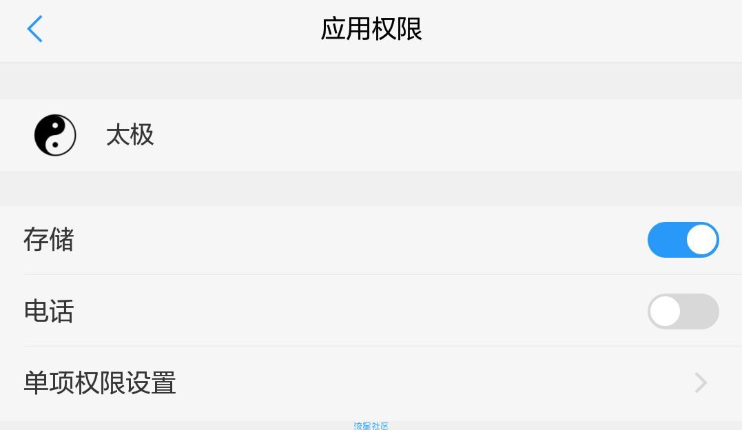【美化教程】时隔N久，没来做微信美化了。来一波教程…
