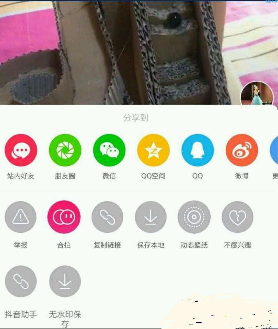 xposed框架抖音助手可以去除拍摄15秒限制及下载无水印视频等