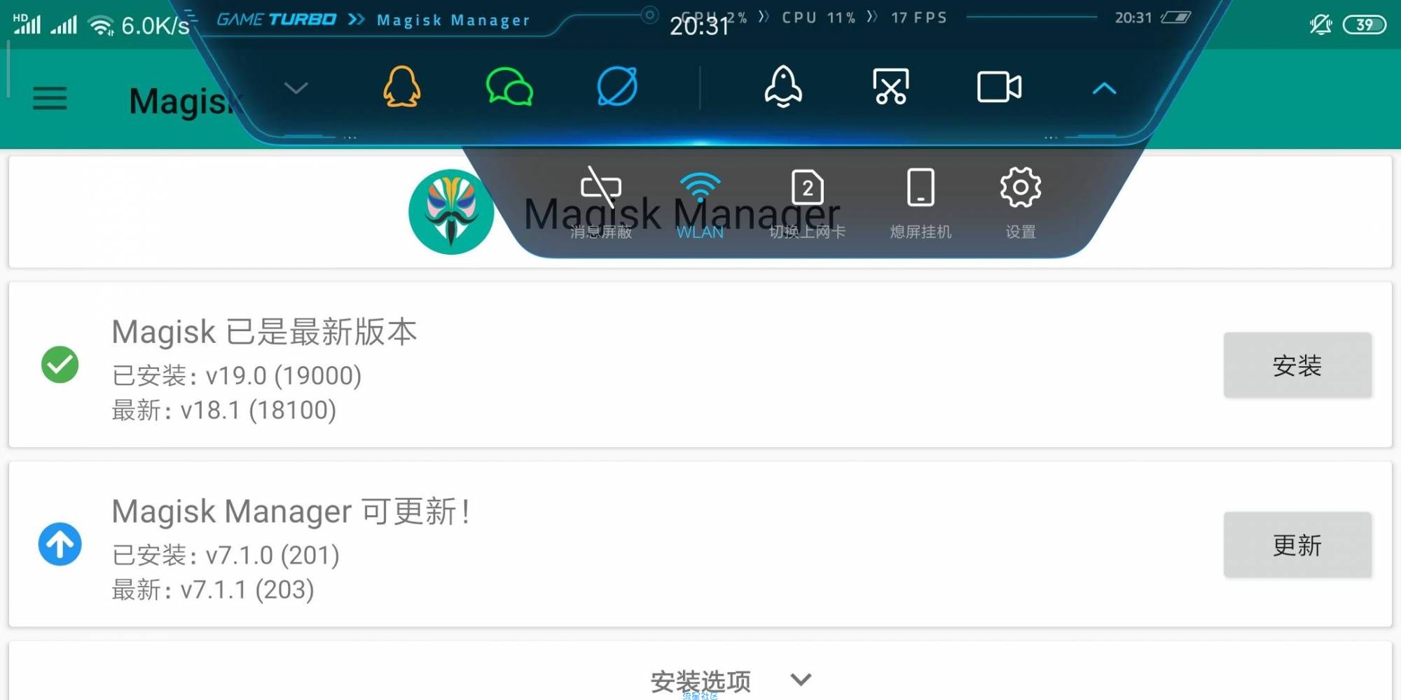 Mix2S/M8全系-- MIUI10-12.27
