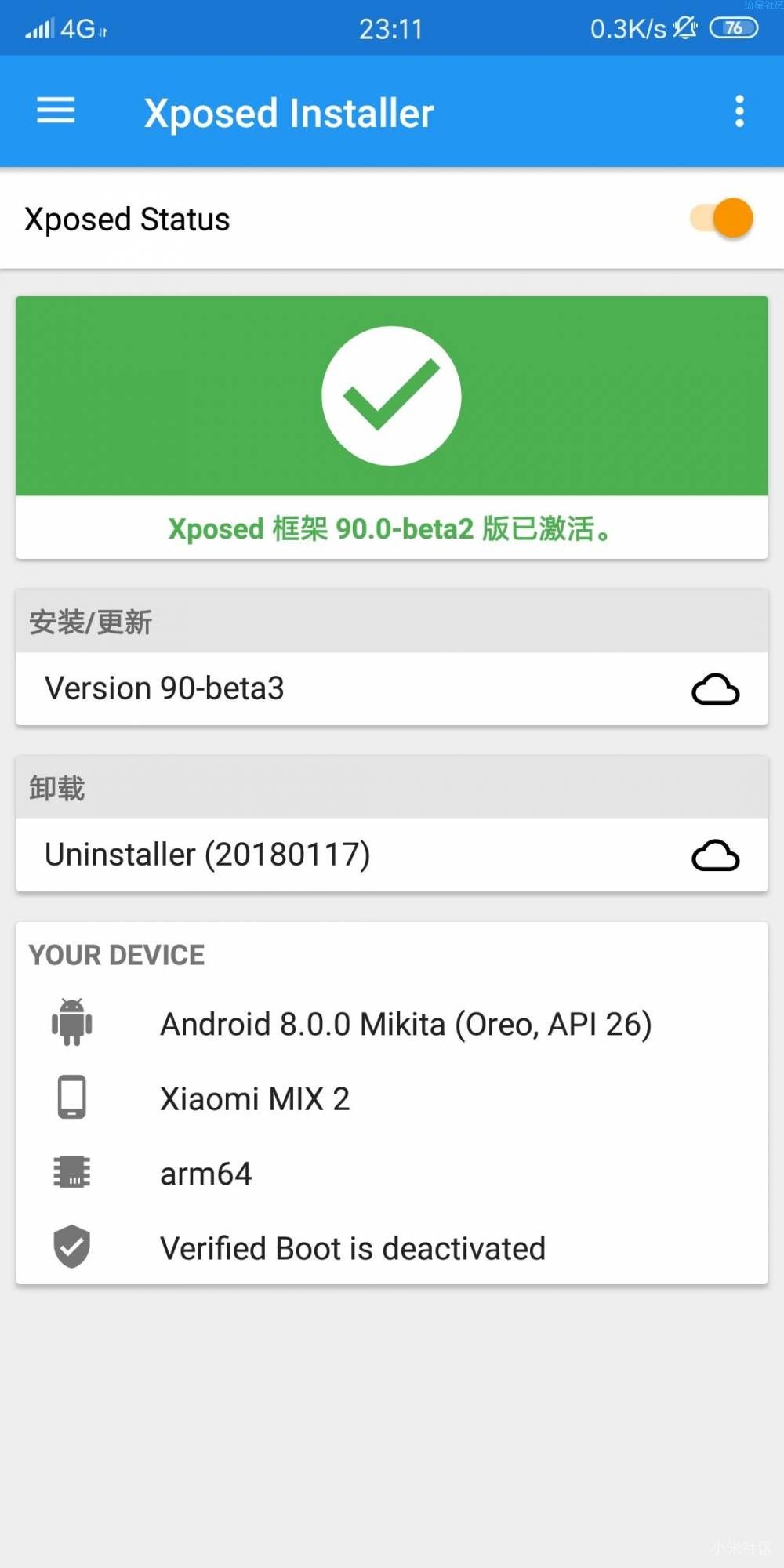 小米Mi6 Mix2完美全面屏夜景相机
