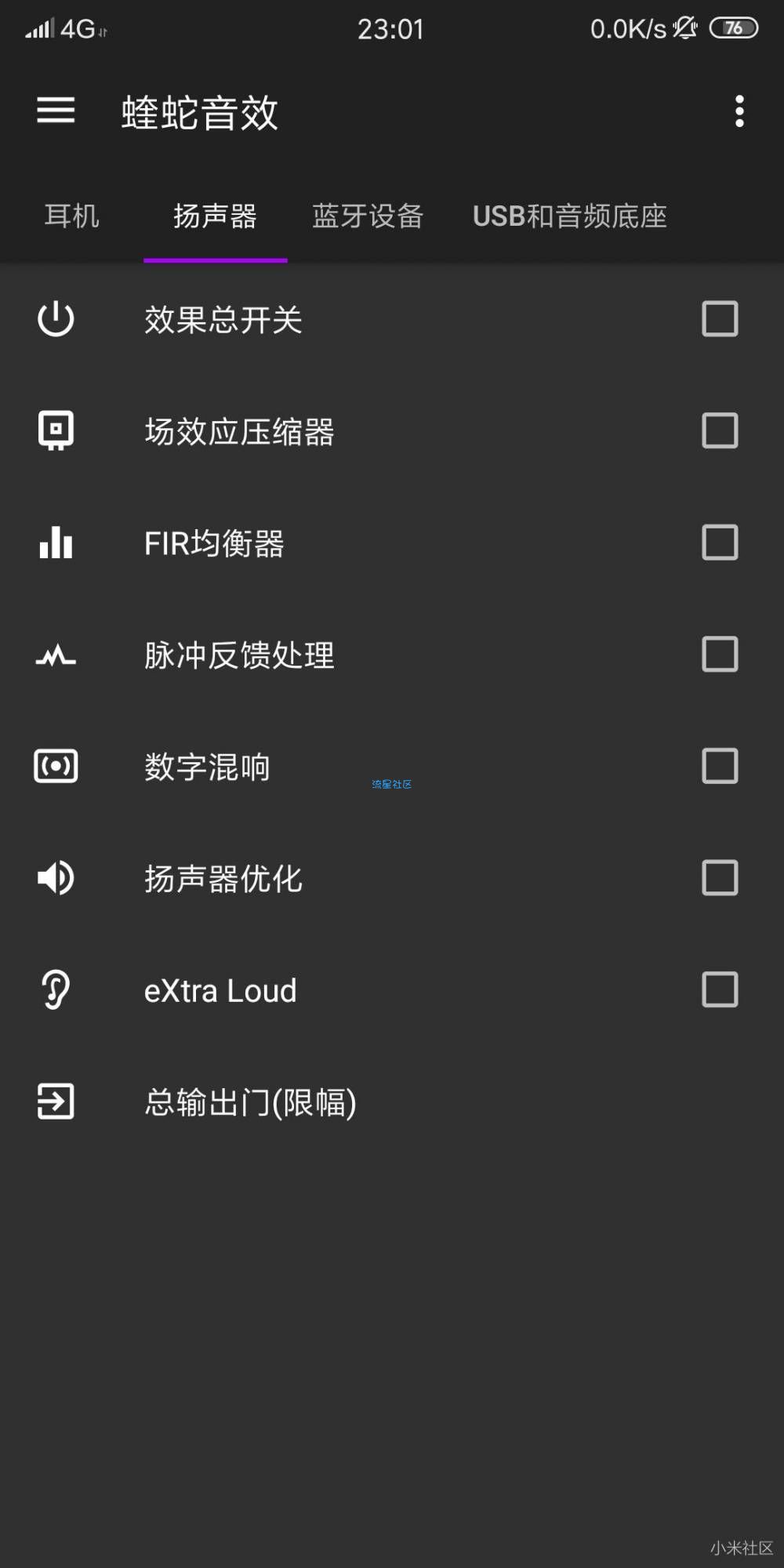 小米Note3黑域时间居中全屏手势主题 XX去广告
