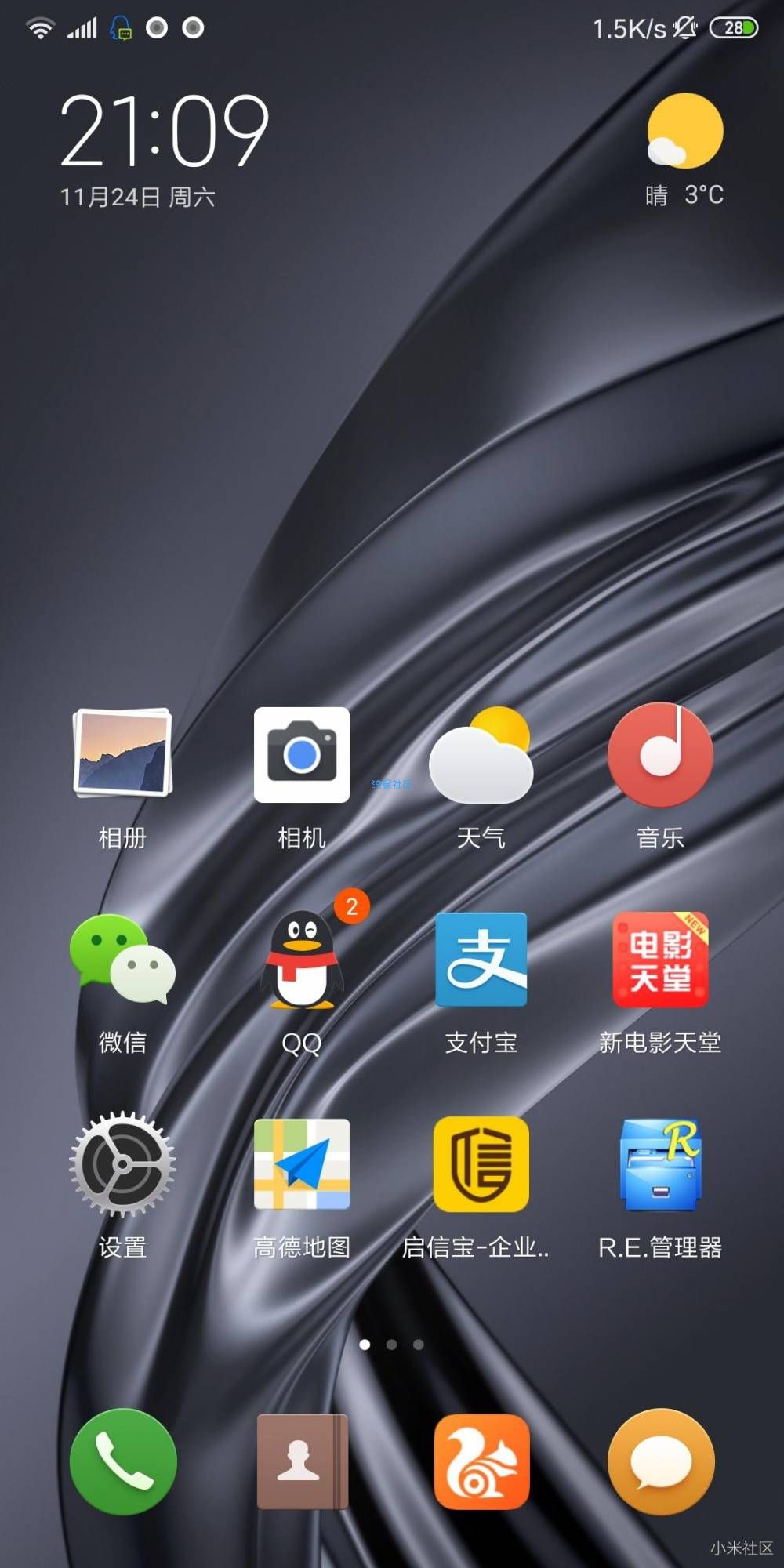 Mix2S/M8/青春MIUI10齐刘海 夜景谷歌