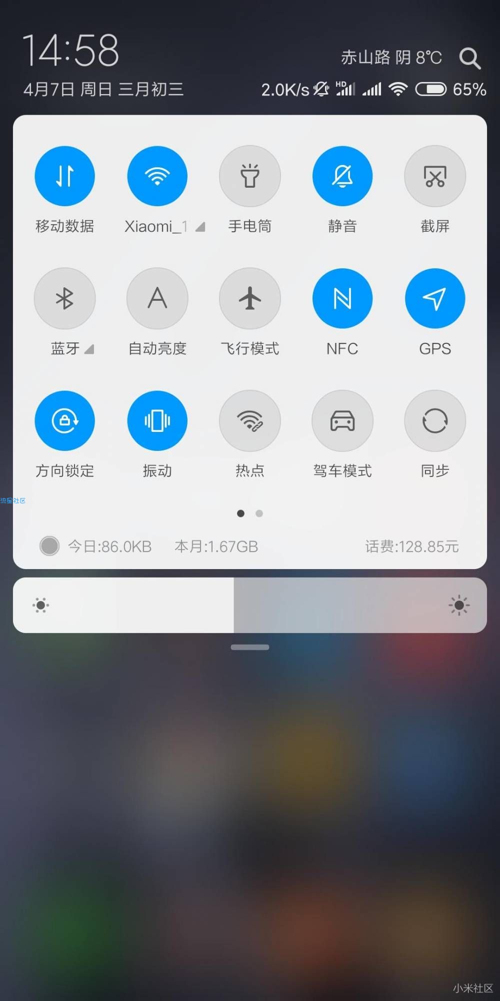 小米9/SE/Mix3/Mix2S/M8