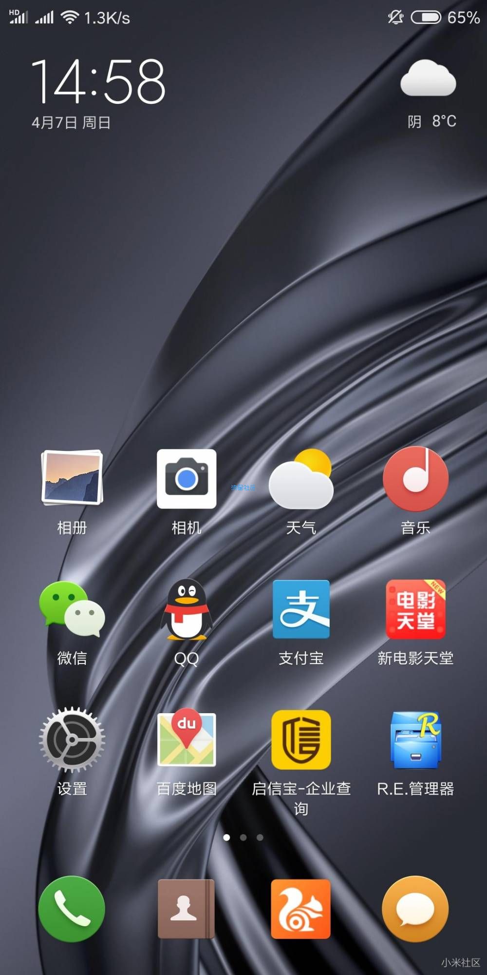 小米9/SE/Mix3/Mix2S/M8