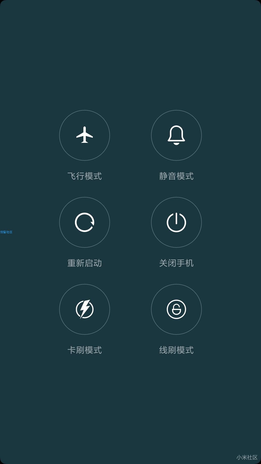 小米Mi6-MIUI9_8.4.5