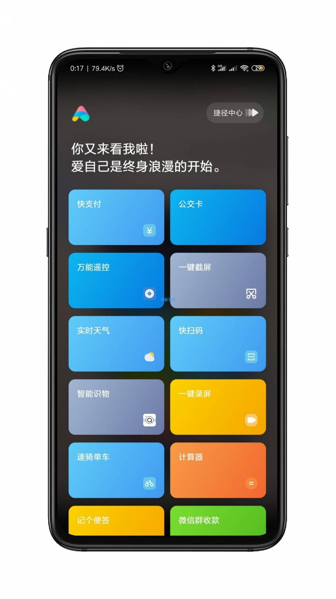 这是一个神奇的按键—— AI键居然还可以这样用