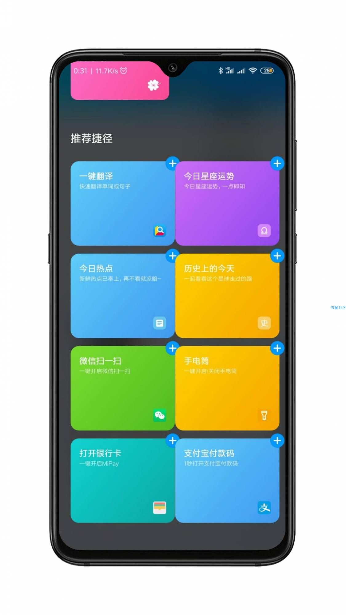 这是一个神奇的按键—— AI键居然还可以这样用