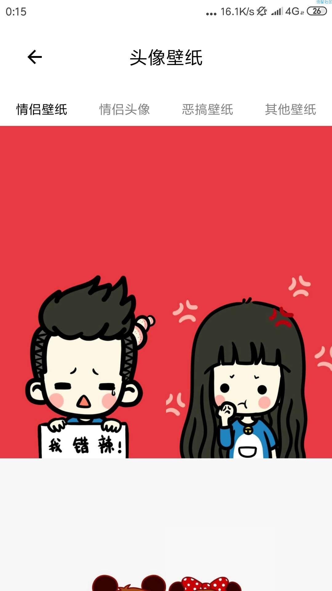 【原创集合】闲言APP的所以版本在这里