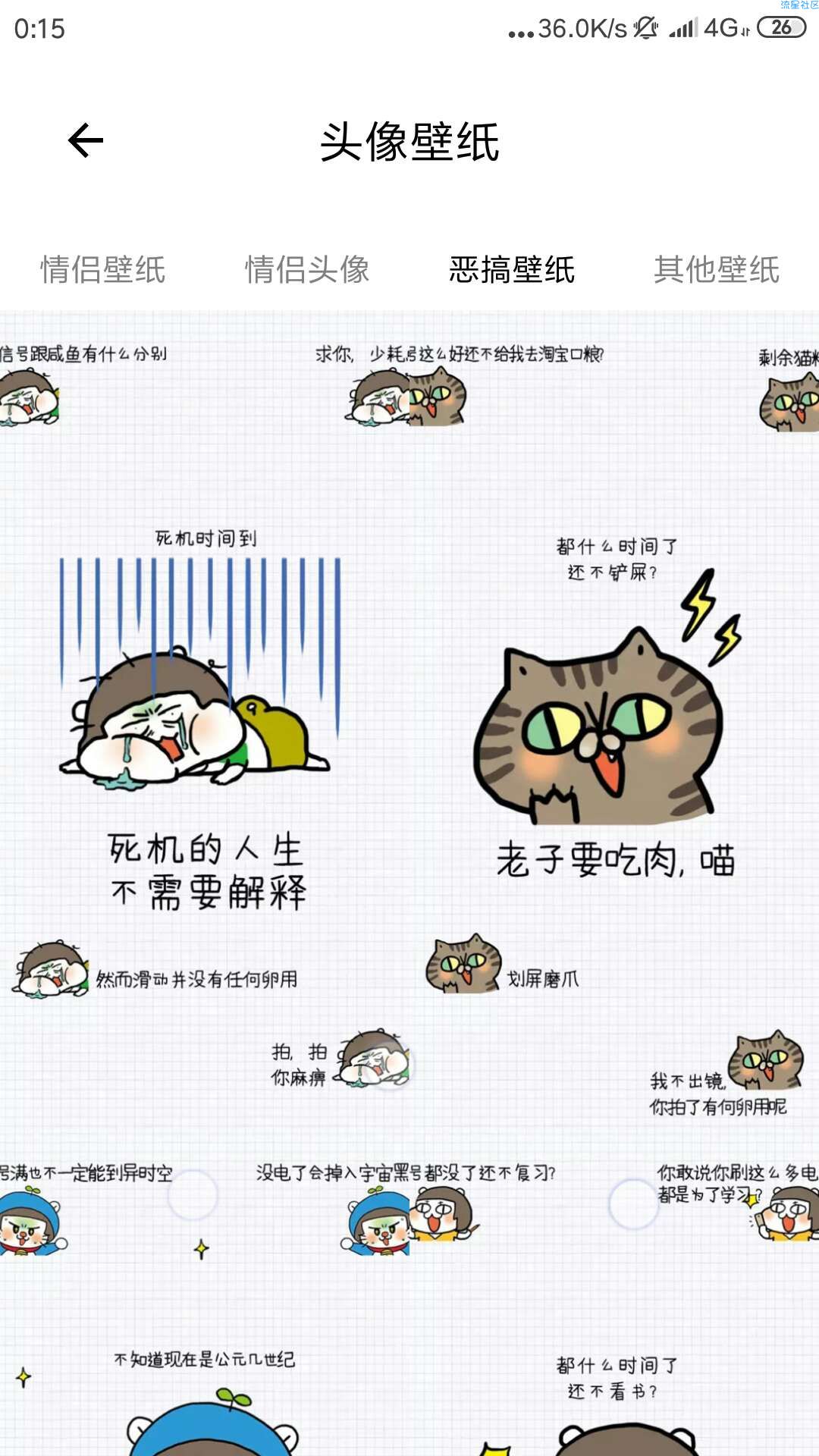 【原创集合】闲言APP的所以版本在这里