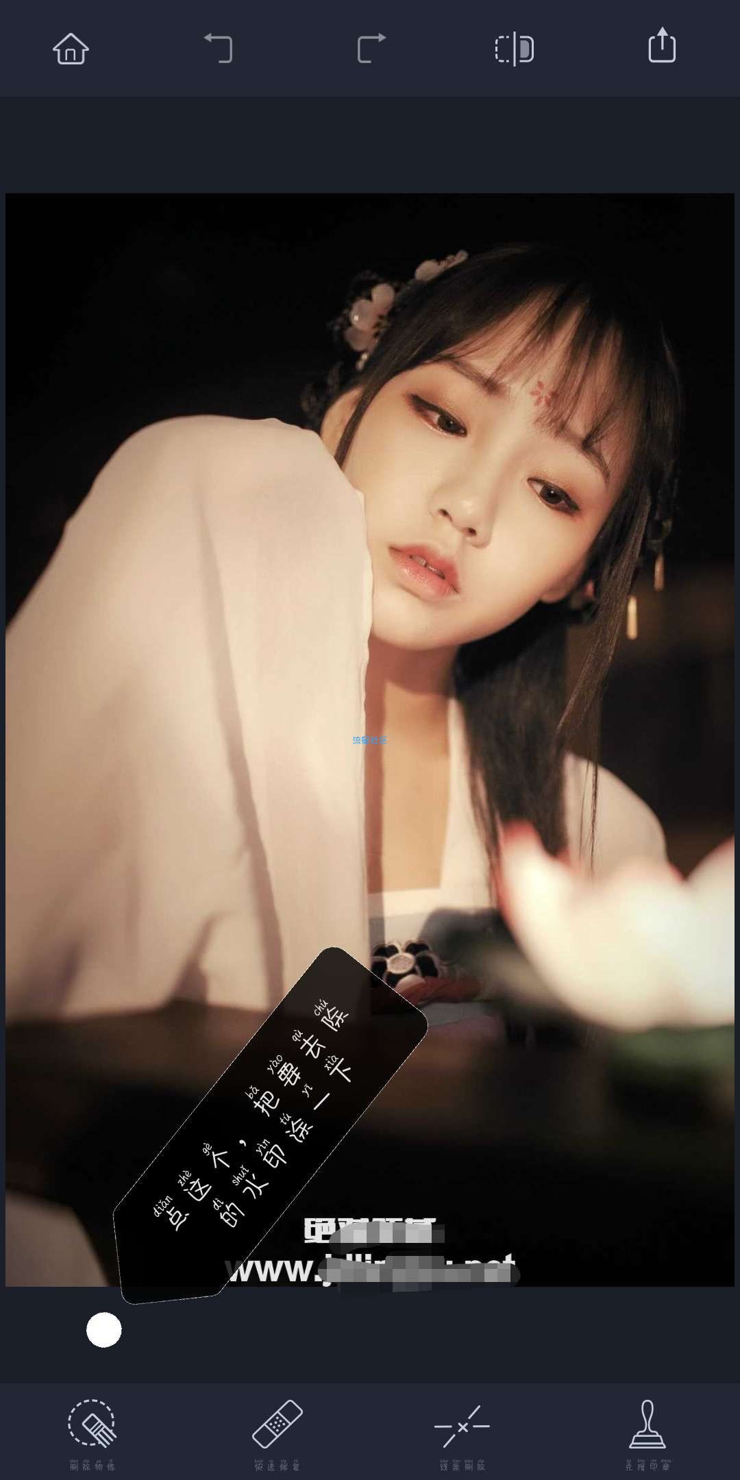 不再因为图片水印而烦恼Retouch（4.0）