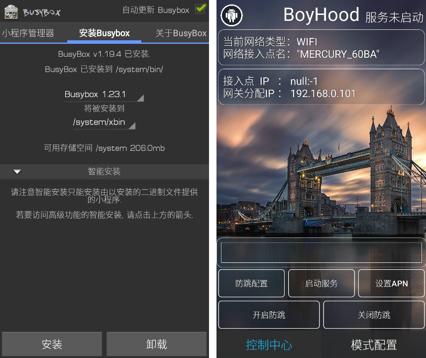 电信②，有无ROOT，理论全国