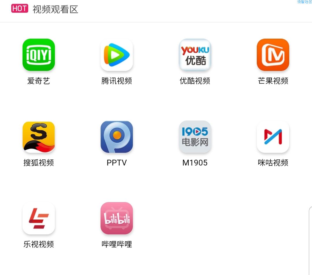 影视源码搭建