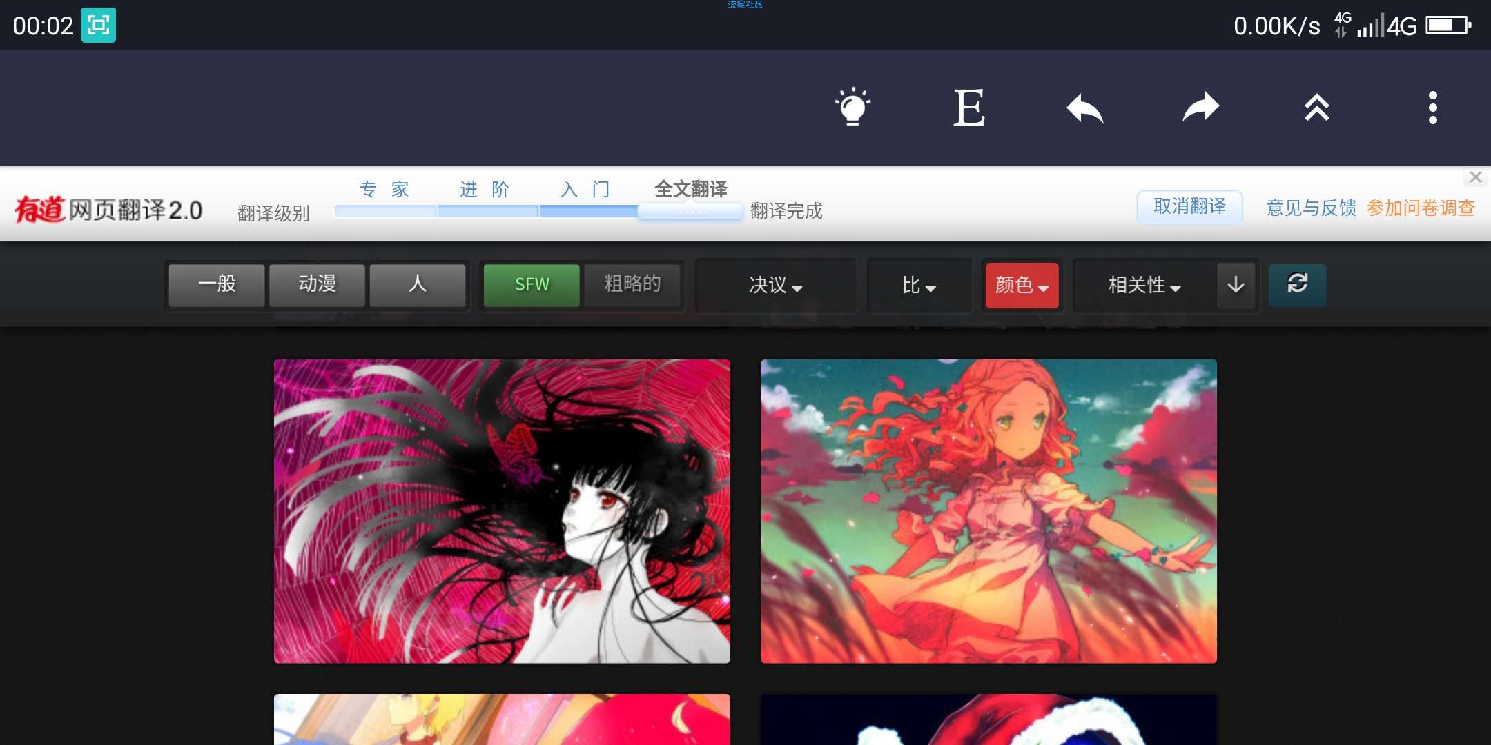 【wallhaven】同类图片搜索