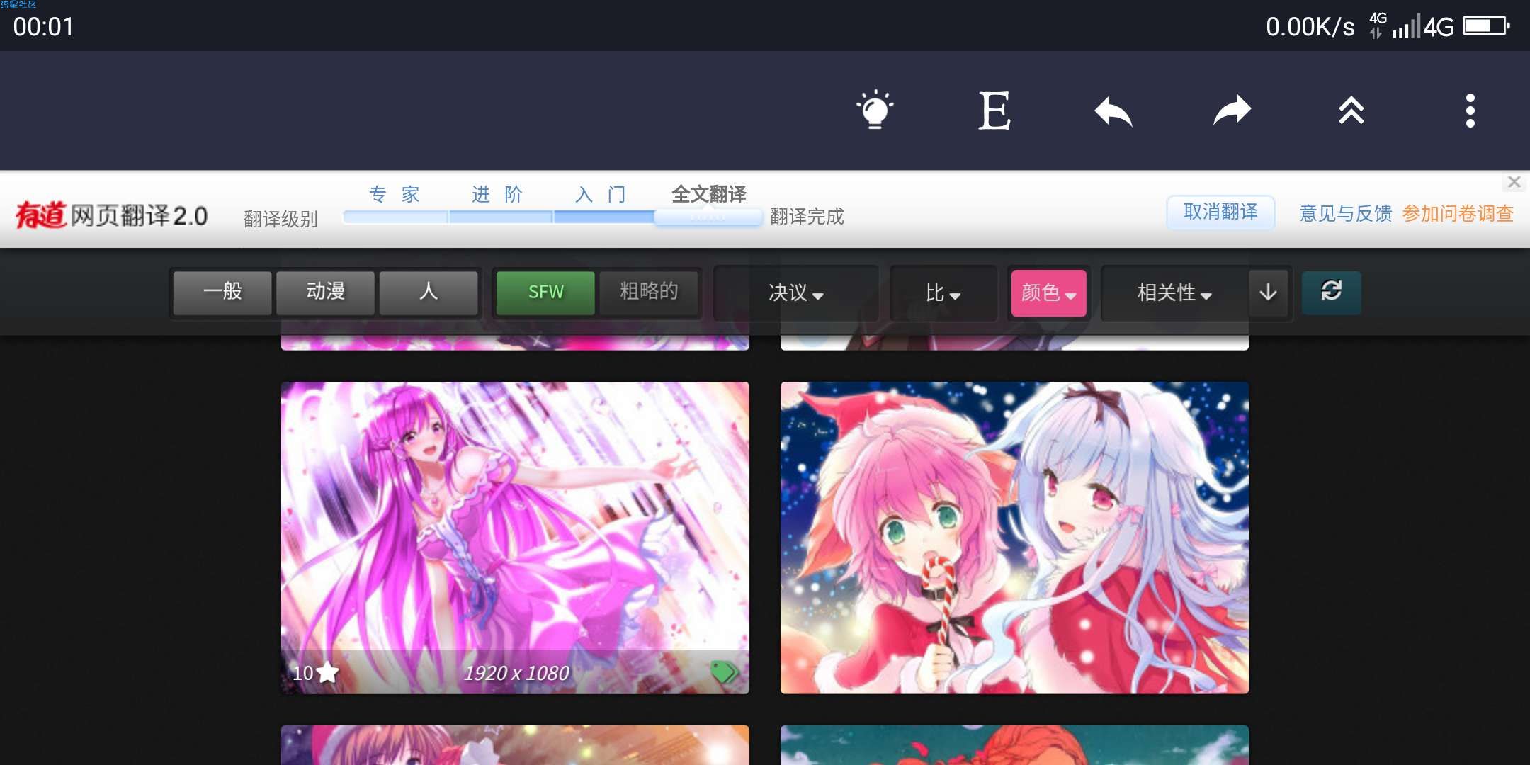 【wallhaven】同类图片搜索