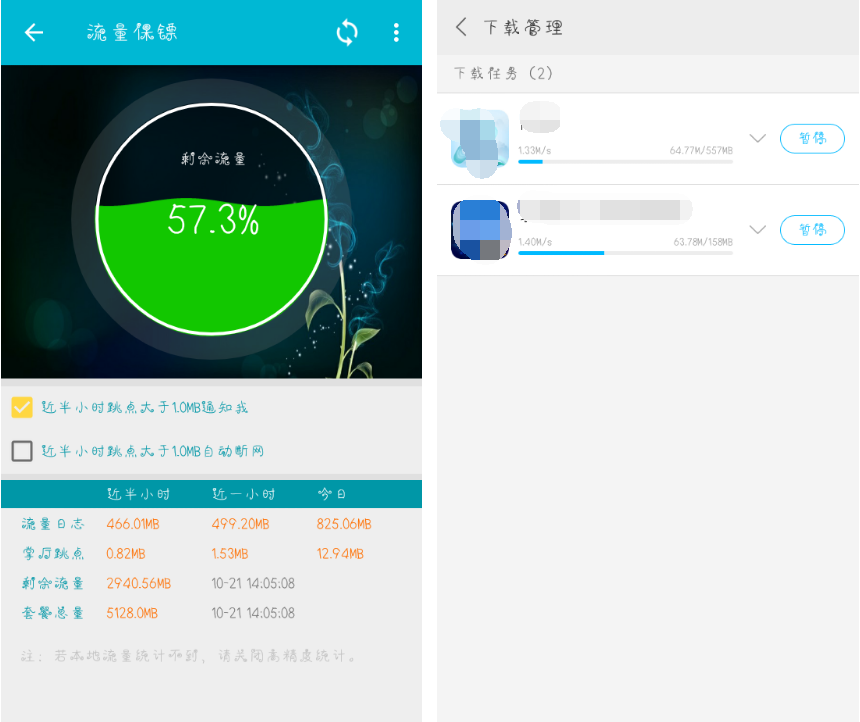 江西南昌必免ps不免，其它自测！