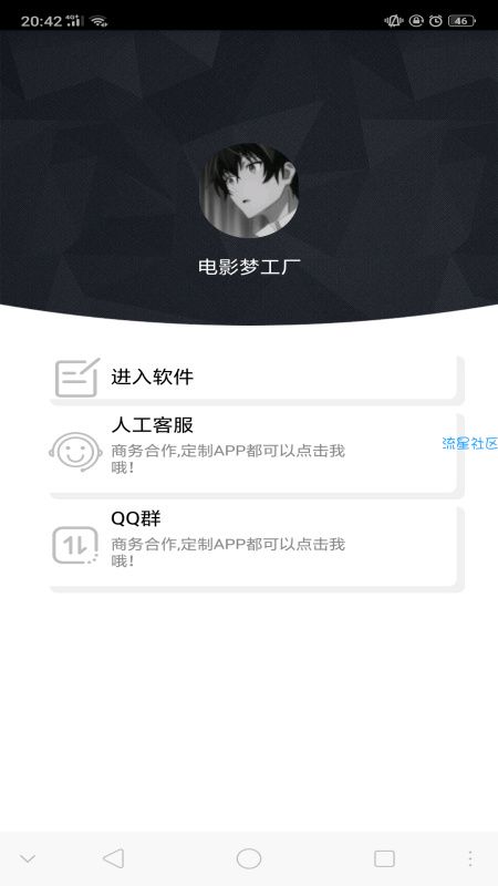 【原创开发】QQ飞车美化