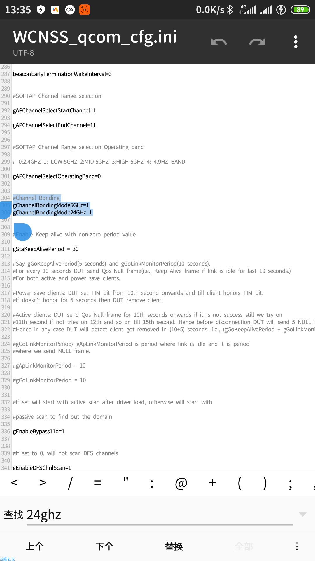 【教程】如何增强自己手机的WiFi连接